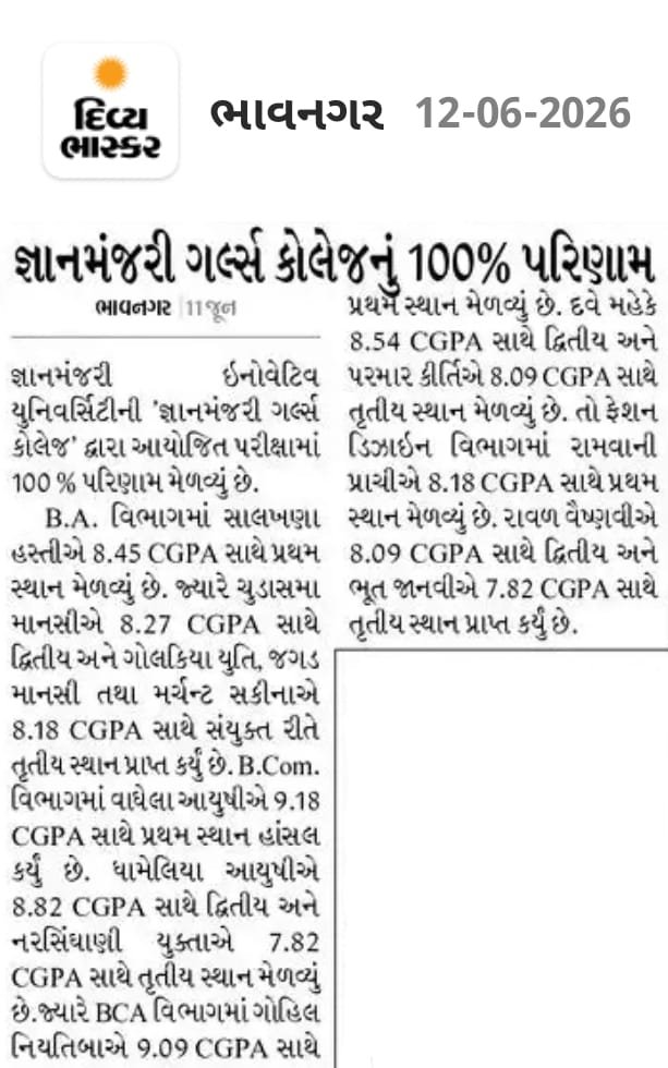 GGC Result @GMIU